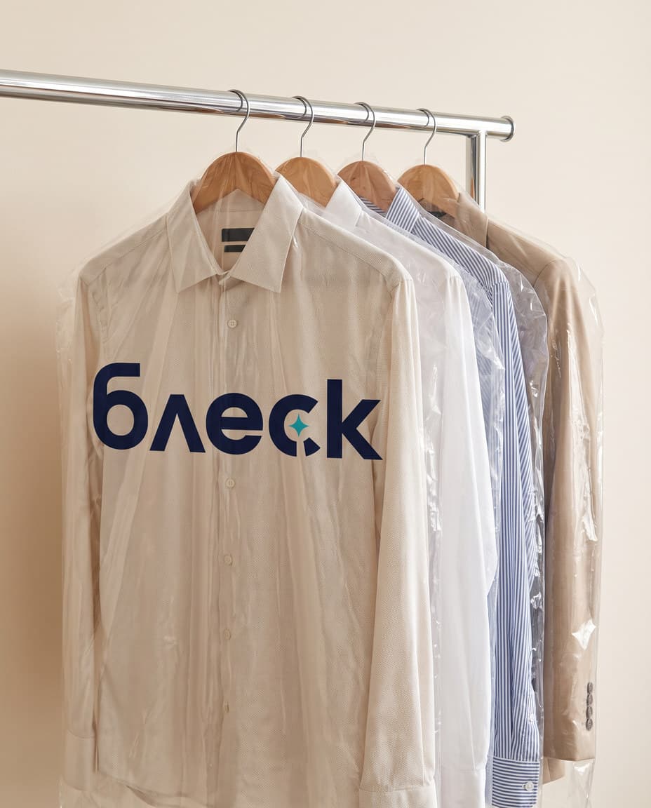 Одежда