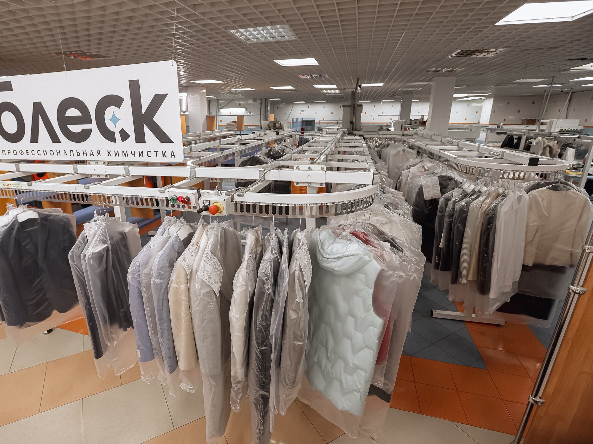 Упаковка